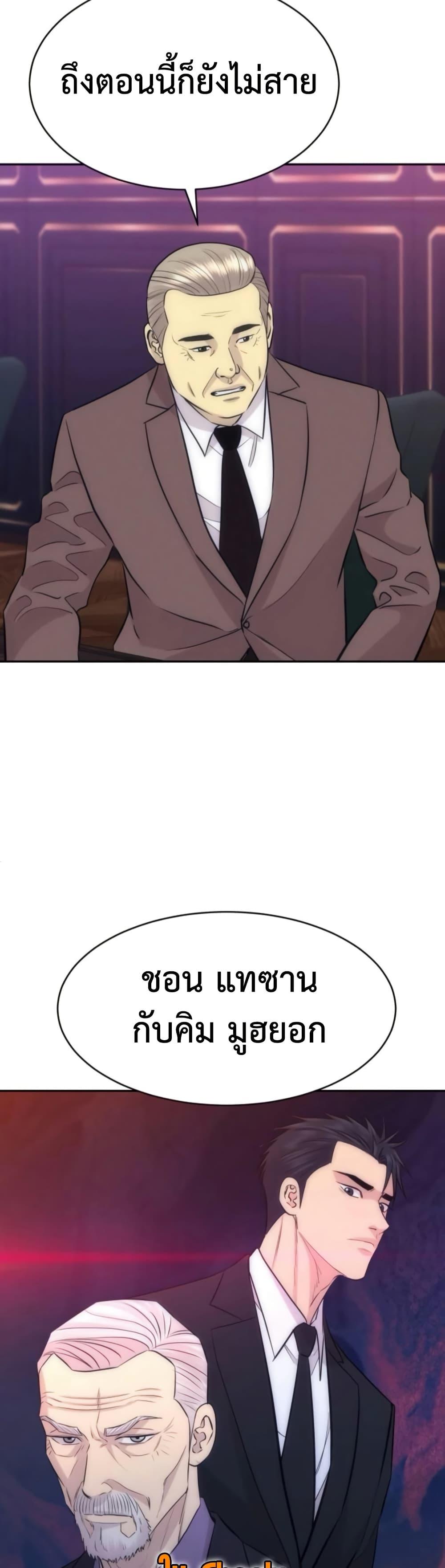Manga-lc-com อ่านมังงะ อ่านการ์ตูน ออนไลน์ ฟรี Genius Grandson of the Loan Shark King ตอนที่ 1 2 3 4 5 6 7 8 9 10 11 12 13 14 ฟรี ไม่มีโฆษณา Manga-lc - อ่าน มังงะ อ่าน การ์ตูน ออนไลน์ อ่านมังงะ ฟรี