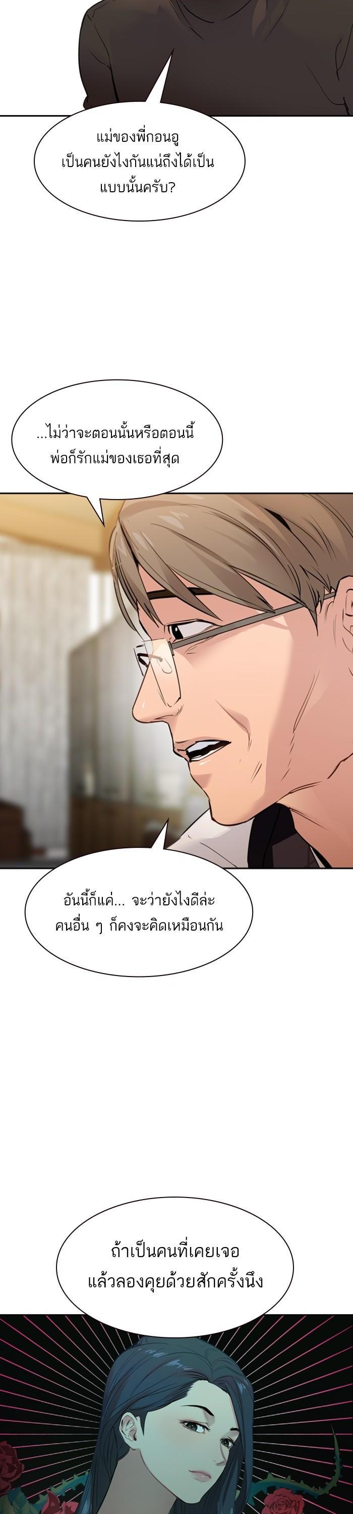 Manga-lc-com อ่านมังงะ อ่านการ์ตูน ออนไลน์ ฟรี The World Is Money and Power กลโกงโลกพนัน ตอนที่ 1 2 3 4 5 6 7 8 9 10 11 12 13 14 ฟรี ไม่มีโฆษณา Manga-lc - อ่าน มังงะ อ่าน การ์ตูน ออนไลน์ อ่านมังงะ ฟรี