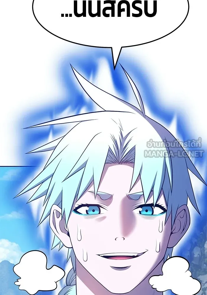 +99 ท่อนไม้พร้อมบวก ตอนที่ 20 รูปที่ 210