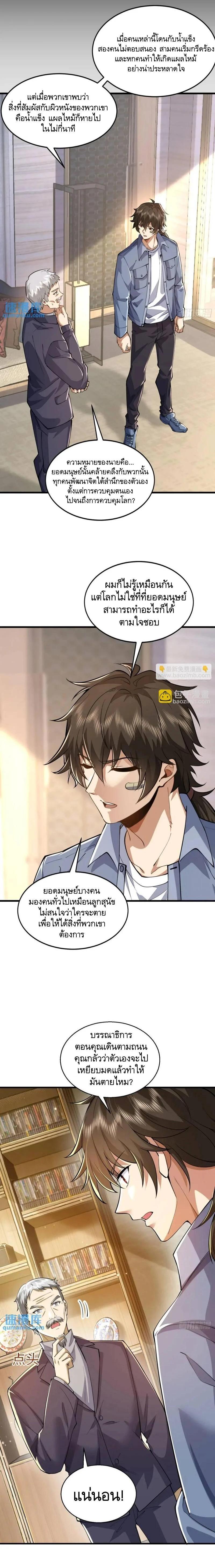 Manga-lc-com อ่านมังงะ อ่านการ์ตูน ออนไลน์ ฟรี The First Order ตอนที่ 1 2 3 4 5 6 7 8 9 10 11 12 13 14 ฟรี ไม่มีโฆษณา Manga-lc - อ่าน มังงะ อ่าน การ์ตูน ออนไลน์ อ่านมังงะ ฟรี