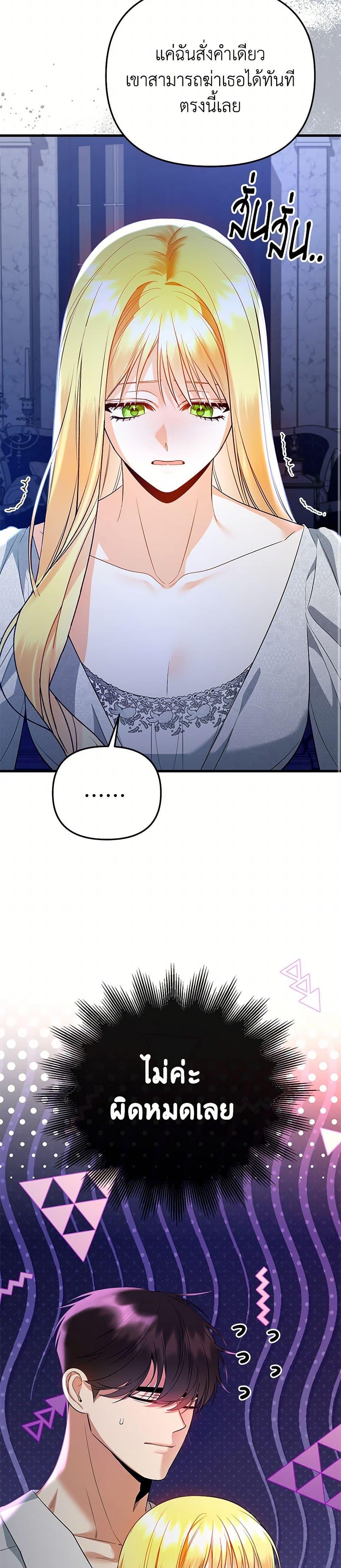 Manga-lc-com อ่านมังงะ อ่านการ์ตูน ออนไลน์ ฟรี I Created a Harem by Accident! ตอนที่ 1 2 3 4 5 6 7 8 9 10 11 12 13 14 ฟรี ไม่มีโฆษณา Manga-lc - อ่าน มังงะ อ่าน การ์ตูน ออนไลน์ อ่านมังงะ ฟรี