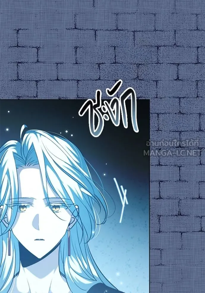 ออร่าดาราอัจฉริยะ ตอนที่ 34 รูปที่ 24