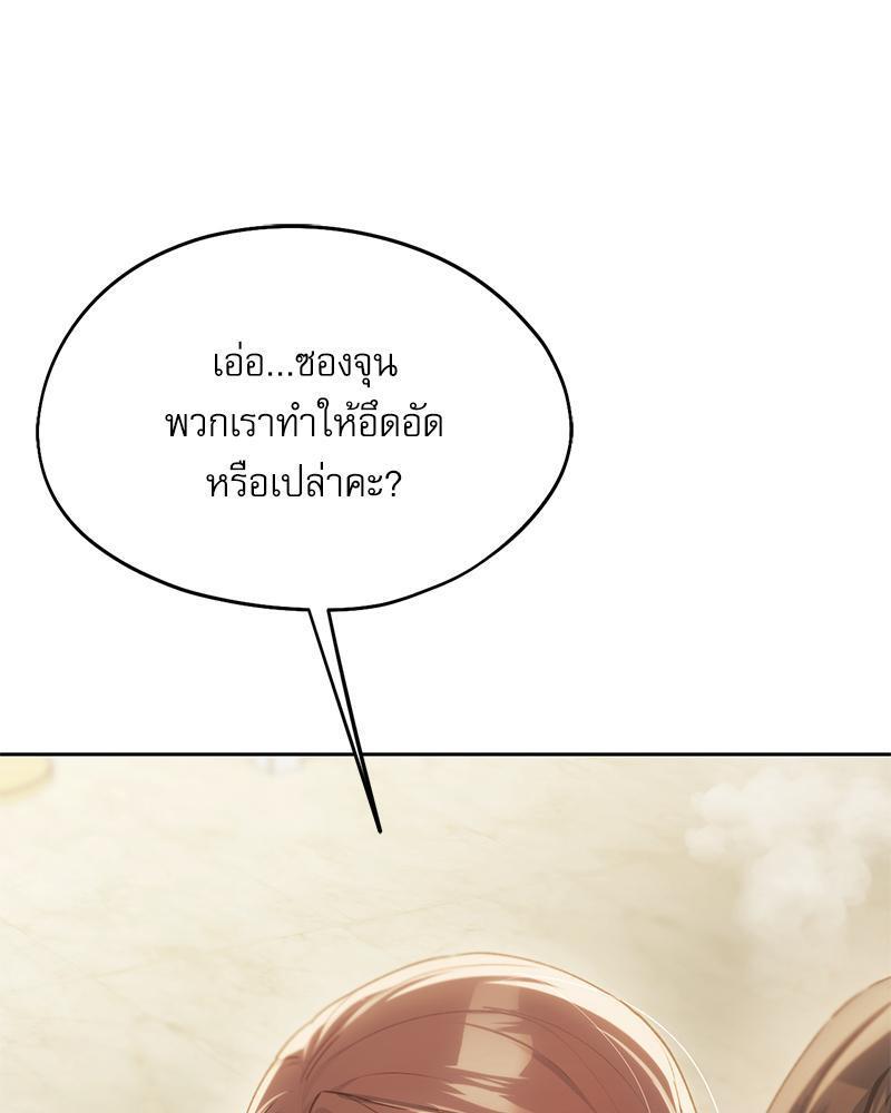 Doujin-Lc- อ่าน โดจิน มังฮวา เกาหลี ญี่ปุ่น จีน แปลไทย From Today My Favorite ตอนที่ 1 2 3 4 5 6 7 8 9 10 11 12 13 14 ฟรี ไม่มีโฆษณา อ่าน โดจิน Manhwa เกาหลี ญี่ปุ่น จีน เรามีครบ คัดมาให้เน้นๆ โดจิน 18+ รับประกันความฟินโดย  Doujin Lc