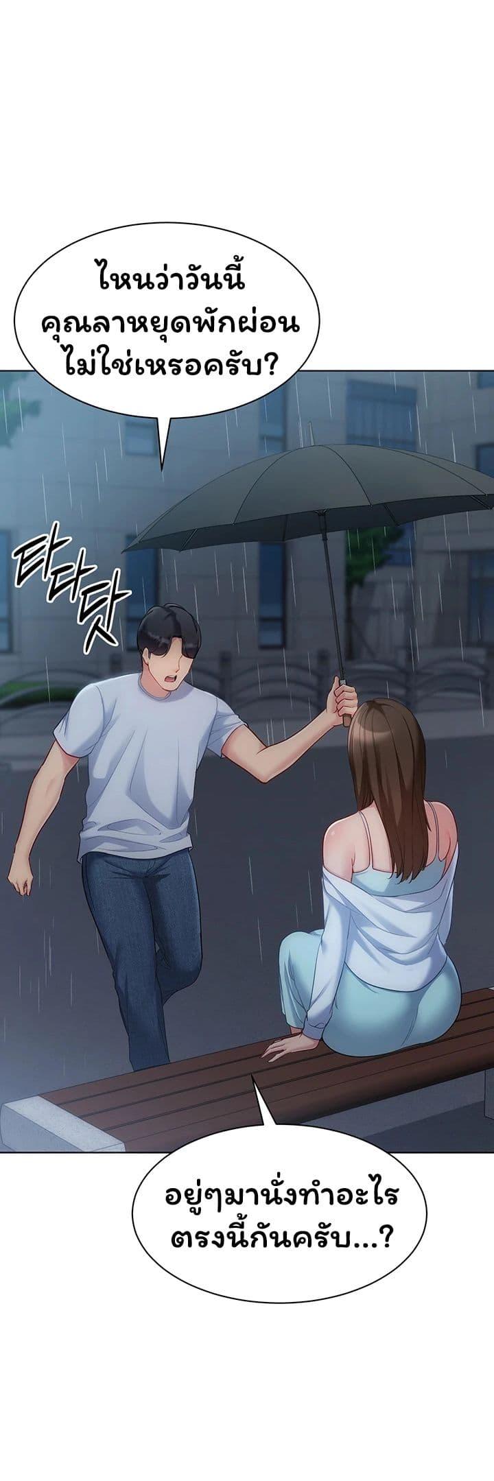 Doujin-Lc- อ่าน โดจิน มังฮวา เกาหลี ญี่ปุ่น จีน แปลไทย Set It! ตอนที่ 1 2 3 4 5 6 7 8 9 10 11 12 13 14 ฟรี ไม่มีโฆษณา อ่าน โดจิน Manhwa เกาหลี ญี่ปุ่น จีน เรามีครบ คัดมาให้เน้นๆ โดจิน 18+ รับประกันความฟินโดย  Doujin Lc