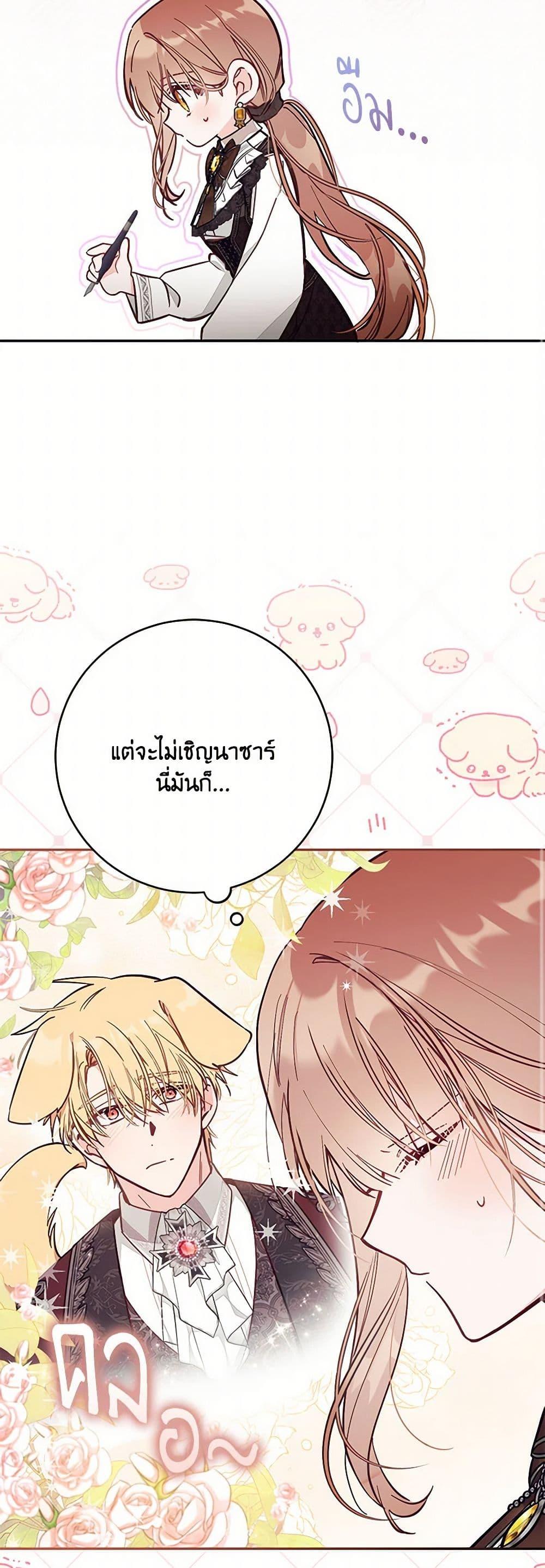 Manga-lc-com อ่านมังงะ อ่านการ์ตูน ออนไลน์ ฟรี No Place for the Fake Princess ตอนที่ 1 2 3 4 5 6 7 8 9 10 11 12 13 14 ฟรี ไม่มีโฆษณา Manga-lc - อ่าน มังงะ อ่าน การ์ตูน ออนไลน์ อ่านมังงะ ฟรี