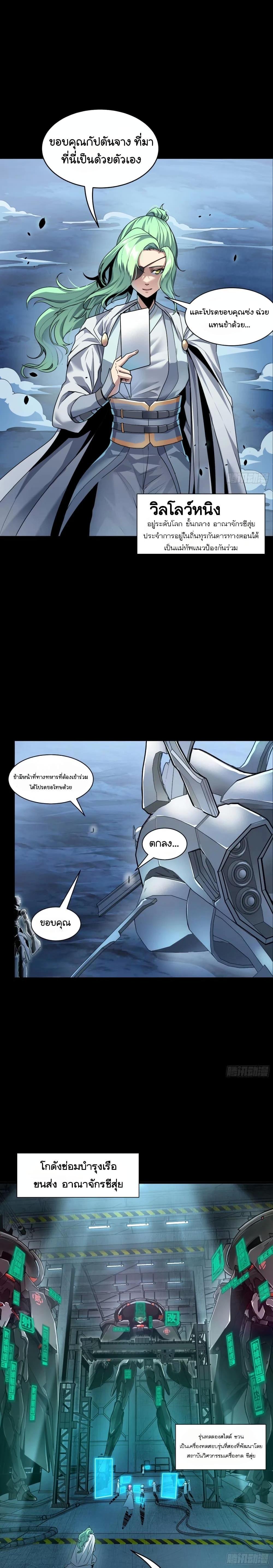 Manga-lc-com อ่านมังงะ อ่านการ์ตูน ออนไลน์ ฟรี Legend of Star General ตอนที่ 1 2 3 4 5 6 7 8 9 10 11 12 13 14 ฟรี ไม่มีโฆษณา Manga-lc - อ่าน มังงะ อ่าน การ์ตูน ออนไลน์ อ่านมังงะ ฟรี