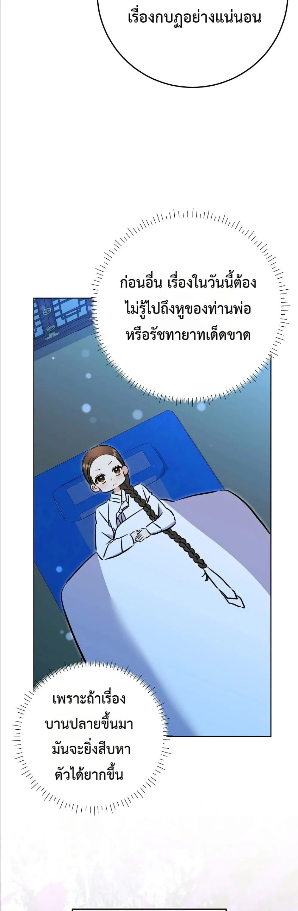 Manga-lc-com อ่านมังงะ อ่านการ์ตูน ออนไลน์ ฟรี The Princess’s Guide to a Perfect Life ตอนที่ 1 2 3 4 5 6 7 8 9 10 11 12 13 14 ฟรี ไม่มีโฆษณา Manga-lc - อ่าน มังงะ อ่าน การ์ตูน ออนไลน์ อ่านมังงะ ฟรี