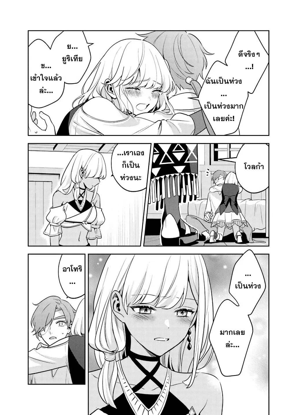 Manga-lc-com อ่านมังงะ อ่านการ์ตูน ออนไลน์ ฟรี Zenmetsu End o Shi ni Monogurui de Kaihi shita. Party ga Yanda. ตอนที่ 1 2 3 4 5 6 7 8 9 10 11 12 13 14 ฟรี ไม่มีโฆษณา Manga-lc - อ่าน มังงะ อ่าน การ์ตูน ออนไลน์ อ่านมังงะ ฟรี