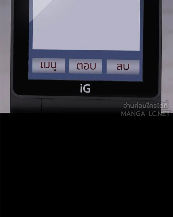 Baek XX ตอนที่ 126 รูปที่ 100