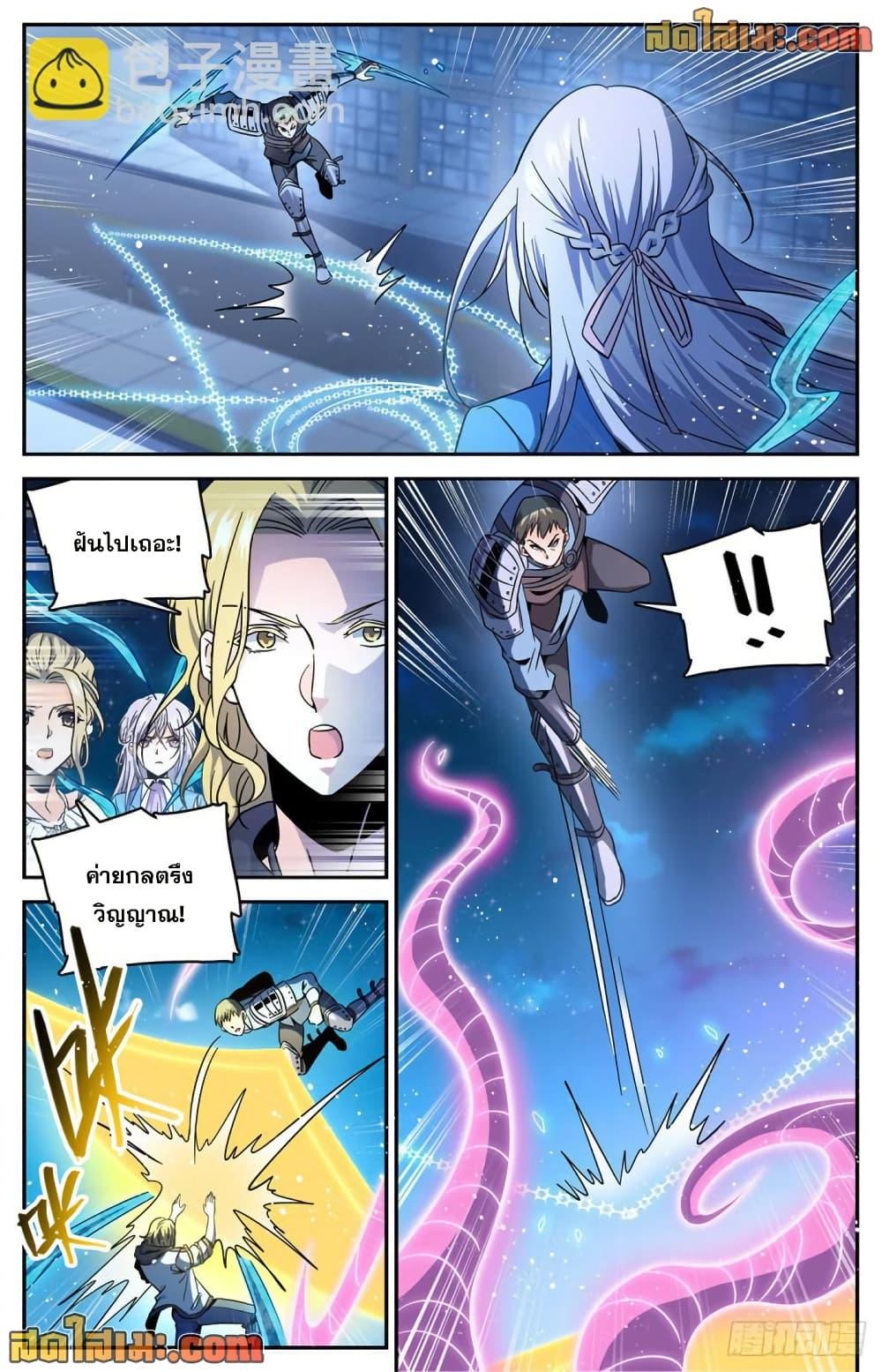 Manga-lc-com อ่านมังงะ อ่านการ์ตูน ออนไลน์ ฟรี Versatile Mage จอมเวทย์เต็มพิกัด ตอนที่ 1 2 3 4 5 6 7 8 9 10 11 12 13 14 ฟรี ไม่มีโฆษณา Manga-lc - อ่าน มังงะ อ่าน การ์ตูน ออนไลน์ อ่านมังงะ ฟรี