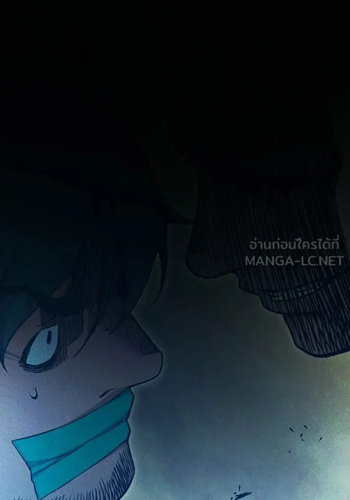 เยาวชนคนคุก ตอนที่ 83 รูปที่ 130