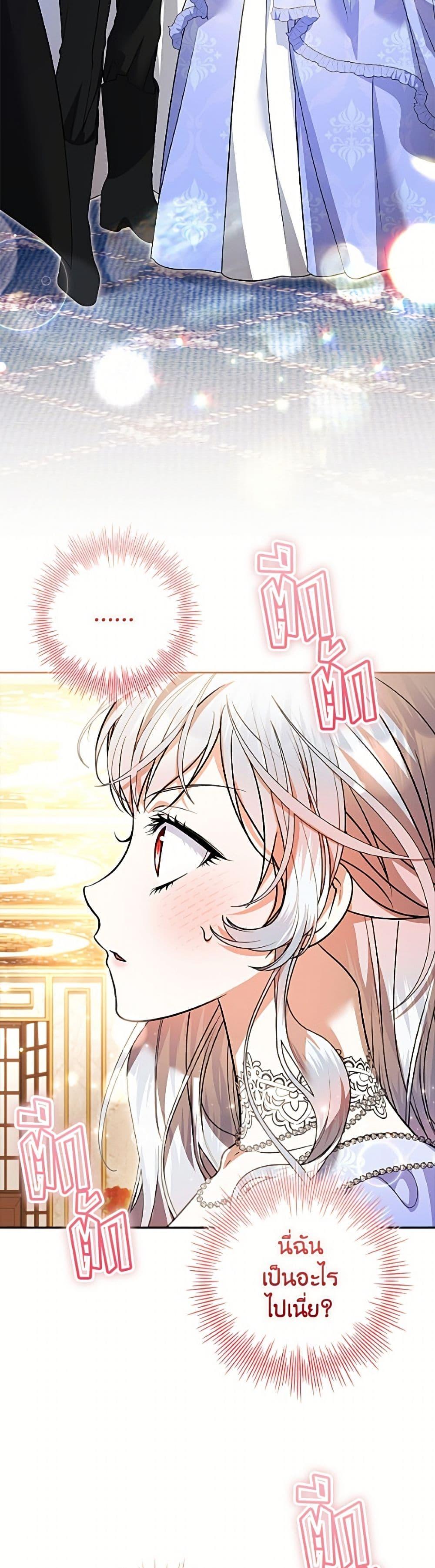 Manga-lc-com อ่านมังงะ อ่านการ์ตูน ออนไลน์ ฟรี I Adopted A Villainous Dad ตอนที่ 1 2 3 4 5 6 7 8 9 10 11 12 13 14 ฟรี ไม่มีโฆษณา Manga-lc - อ่าน มังงะ อ่าน การ์ตูน ออนไลน์ อ่านมังงะ ฟรี