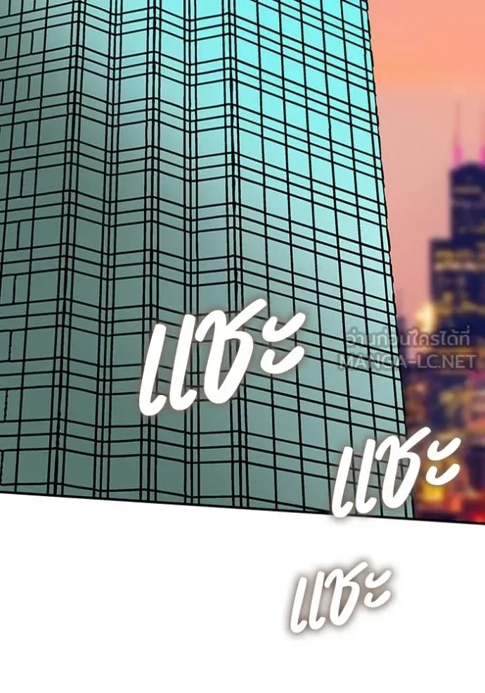 ฉันเนี่ยนะ ตอนที่ 25 รูปที่ 2