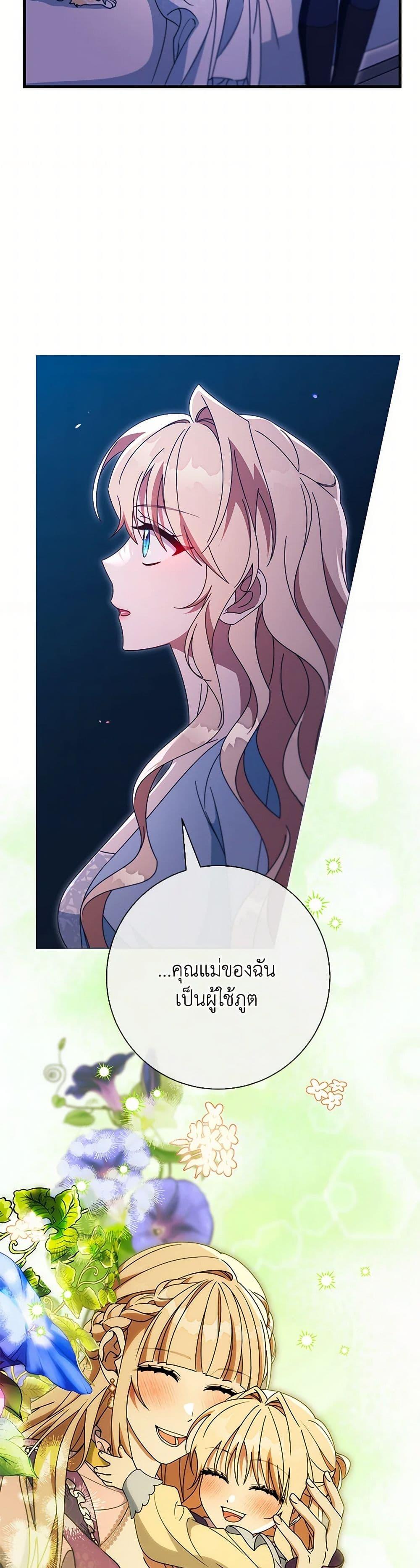 Manga-lc-com อ่านมังงะ อ่านการ์ตูน ออนไลน์ ฟรี The Hero’s Savior ตอนที่ 1 2 3 4 5 6 7 8 9 10 11 12 13 14 ฟรี ไม่มีโฆษณา Manga-lc - อ่าน มังงะ อ่าน การ์ตูน ออนไลน์ อ่านมังงะ ฟรี