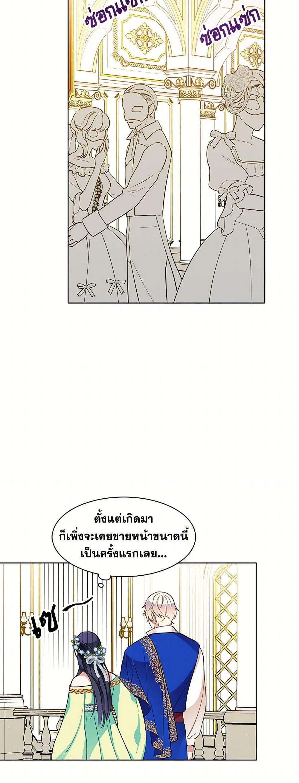 Manga-lc-com อ่านมังงะ อ่านการ์ตูน ออนไลน์ ฟรี The Detective Of Muiella ตอนที่ 1 2 3 4 5 6 7 8 9 10 11 12 13 14 ฟรี ไม่มีโฆษณา Manga-lc - อ่าน มังงะ อ่าน การ์ตูน ออนไลน์ อ่านมังงะ ฟรี