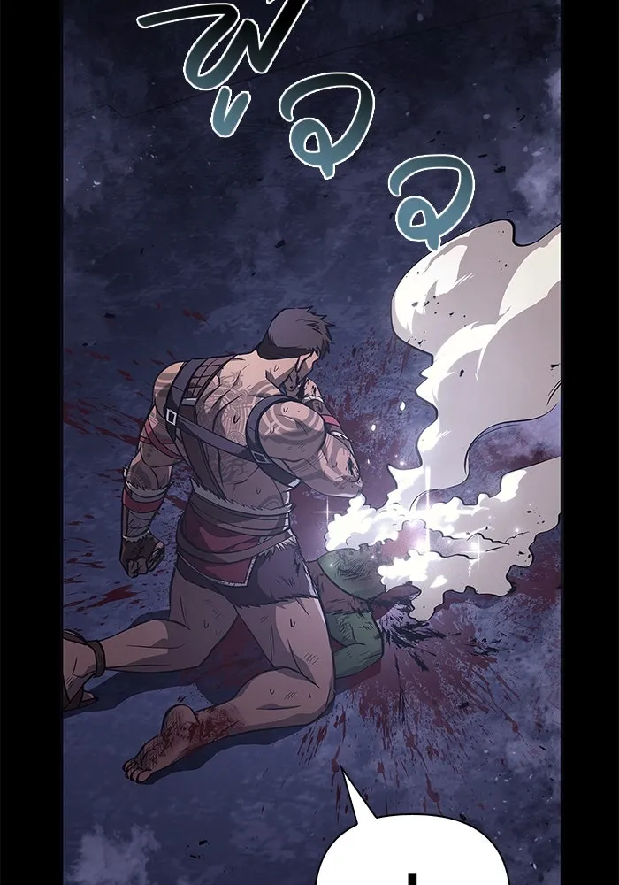 เอาชีวิตรอดในเกมฉบับคนเถื่อน ตอนที่ 3 รูปที่ 173