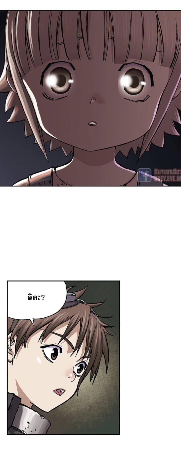 Manga-lc-com อ่านมังงะ อ่านการ์ตูน ออนไลน์ ฟรี Leviathan เลวีอาธาน อสูรกายใต้สมุทร ตอนที่ 1 2 3 4 5 6 7 8 9 10 11 12 13 14 ฟรี ไม่มีโฆษณา Manga-lc - อ่าน มังงะ อ่าน การ์ตูน ออนไลน์ อ่านมังงะ ฟรี