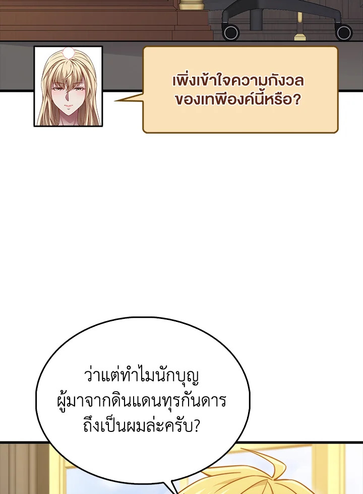 Manga-lc-com อ่านมังงะ อ่านการ์ตูน ออนไลน์ ฟรี The Lord of Coins ตอนที่ 1 2 3 4 5 6 7 8 9 10 11 12 13 14 ฟรี ไม่มีโฆษณา Manga-lc - อ่าน มังงะ อ่าน การ์ตูน ออนไลน์ อ่านมังงะ ฟรี