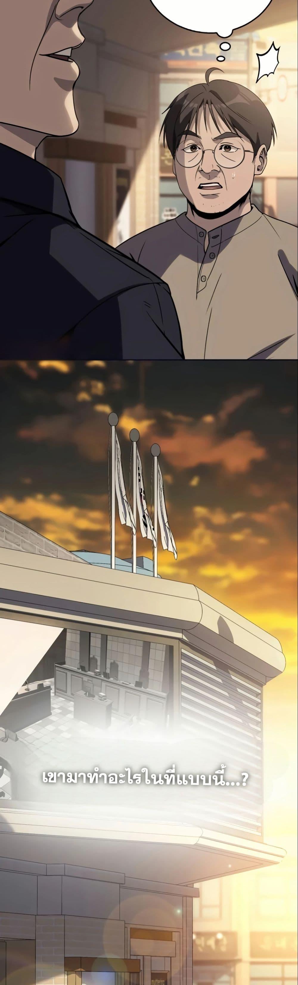 Manga-lc-com อ่านมังงะ อ่านการ์ตูน ออนไลน์ ฟรี A Thousand Faces ตอนที่ 1 2 3 4 5 6 7 8 9 10 11 12 13 14 ฟรี ไม่มีโฆษณา Manga-lc - อ่าน มังงะ อ่าน การ์ตูน ออนไลน์ อ่านมังงะ ฟรี