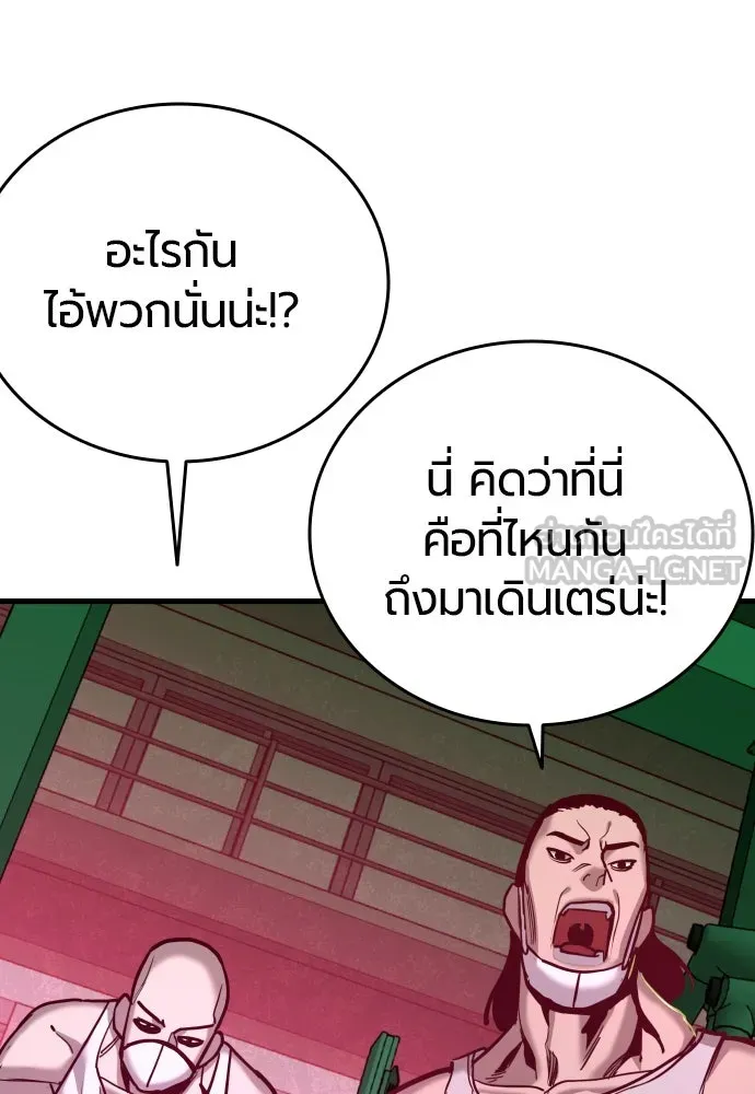 มือพิพากษา ตอนที่ 40 รูปที่ 72