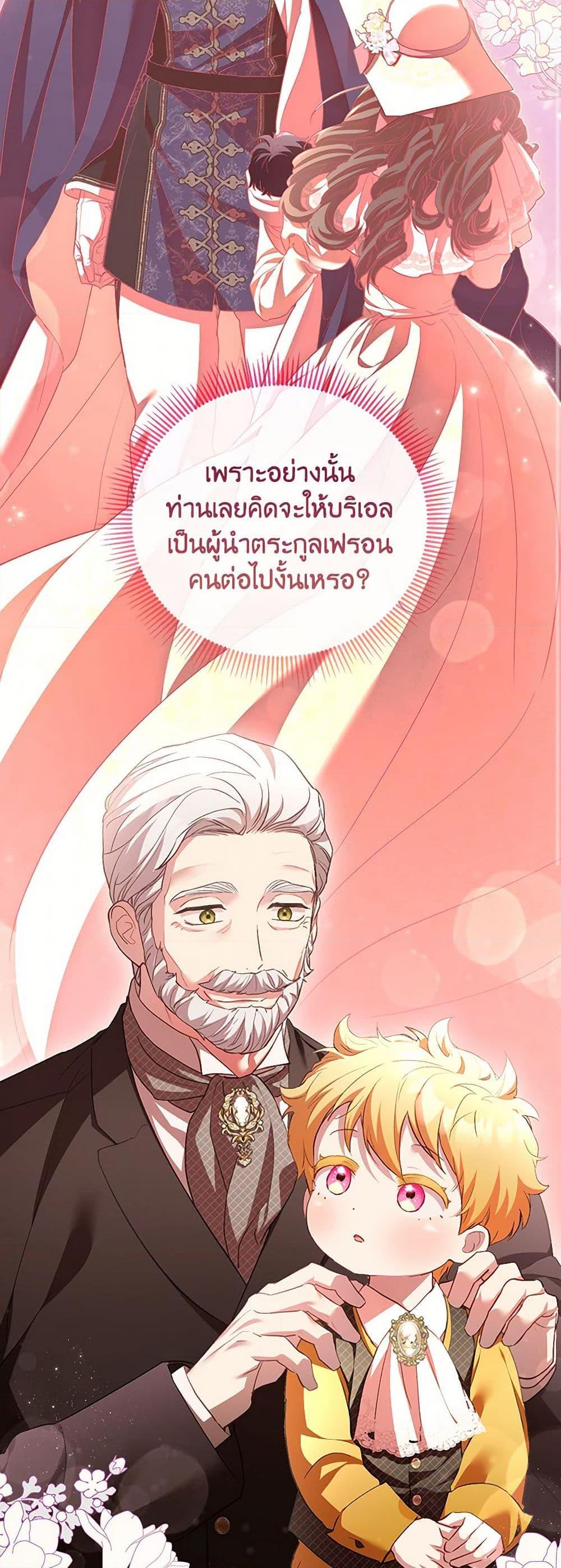 Manga-lc-com อ่านมังงะ อ่านการ์ตูน ออนไลน์ ฟรี Childcare Diary With The Villain ตอนที่ 1 2 3 4 5 6 7 8 9 10 11 12 13 14 ฟรี ไม่มีโฆษณา Manga-lc - อ่าน มังงะ อ่าน การ์ตูน ออนไลน์ อ่านมังงะ ฟรี