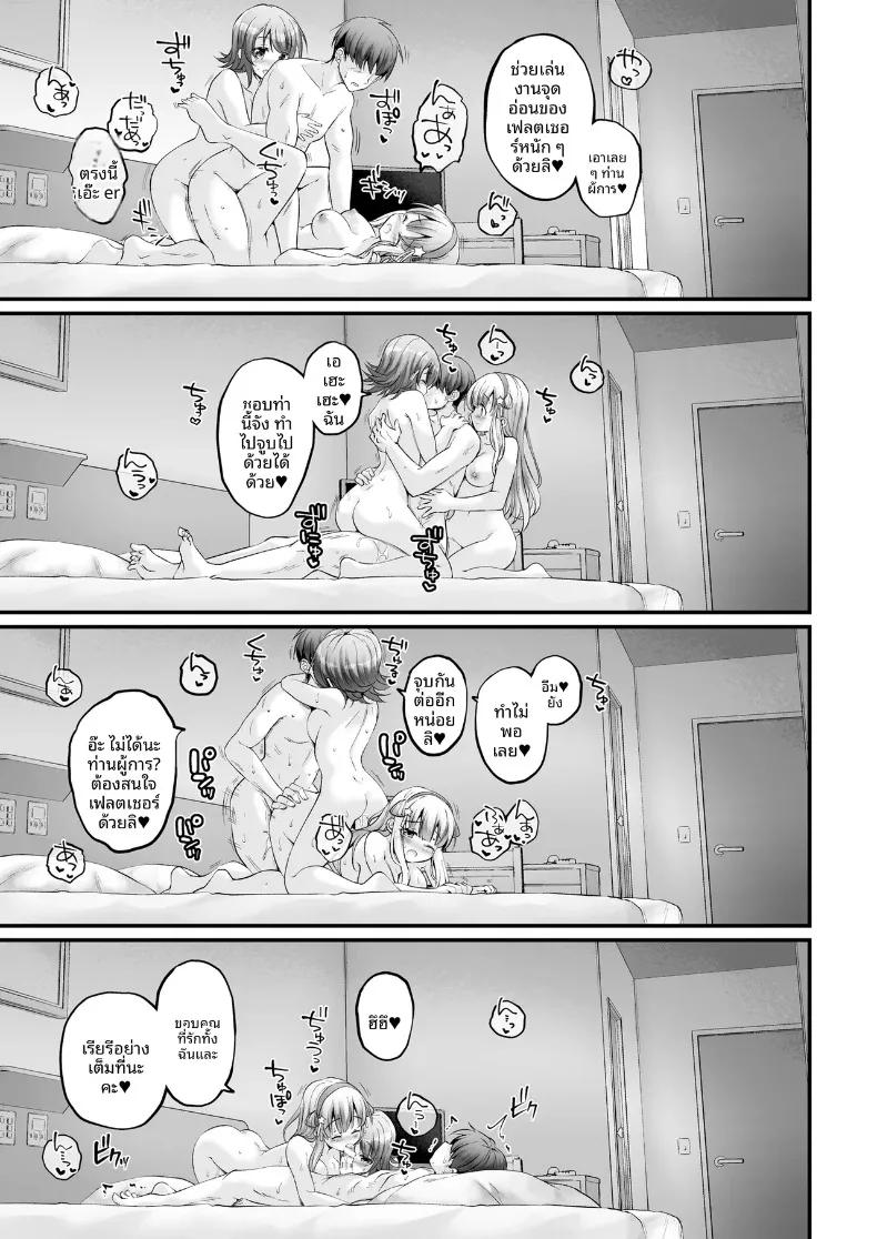 Doujin-Lc- อ่าน โดจิน มังฮวา เกาหลี ญี่ปุ่น จีน แปลไทย ทริปพักผ่อนเพื่อสร้างครอบครัว (Habara Meguru) (Kantai Collection -KanColle-) ตอนที่ 1 2 3 4 5 6 7 8 9 10 11 12 13 14 ฟรี ไม่มีโฆษณา อ่าน โดจิน Manhwa เกาหลี ญี่ปุ่น จีน เรามีครบ คัดมาให้เน้นๆ โดจิน 18+ รับประกันความฟินโดย  Doujin Lc