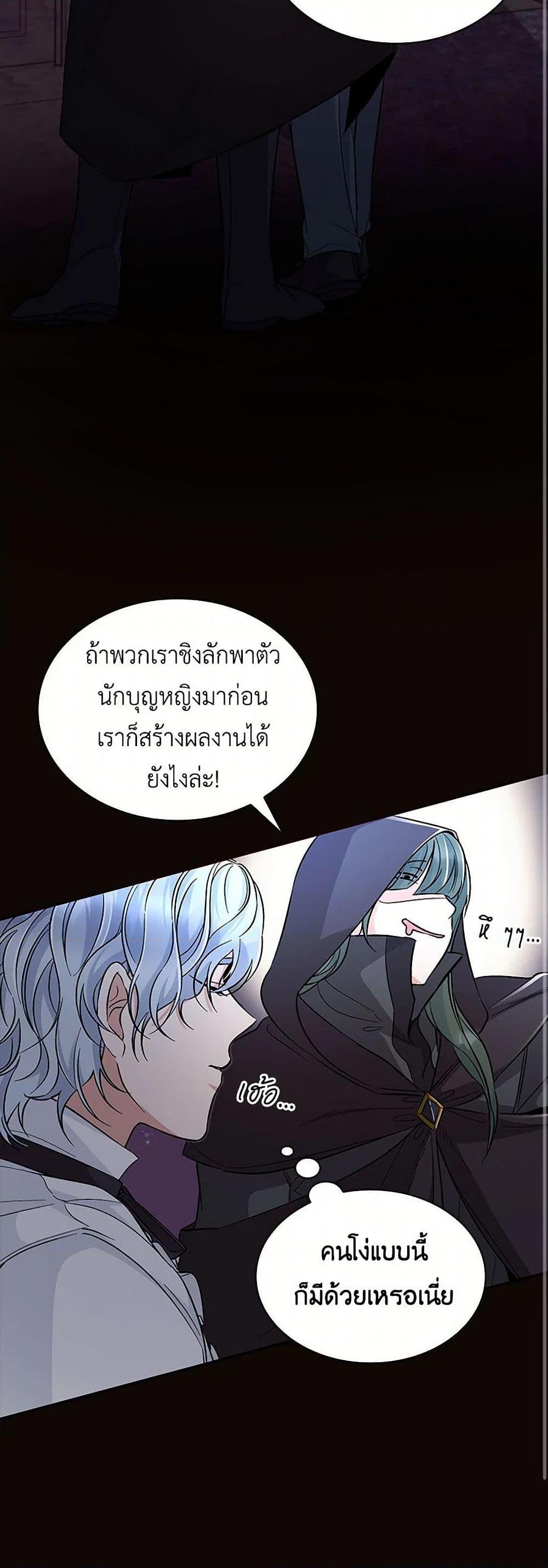 Manga-lc-com อ่านมังงะ อ่านการ์ตูน ออนไลน์ ฟรี Villains Behind the Curtains ตอนที่ 1 2 3 4 5 6 7 8 9 10 11 12 13 14 ฟรี ไม่มีโฆษณา Manga-lc - อ่าน มังงะ อ่าน การ์ตูน ออนไลน์ อ่านมังงะ ฟรี