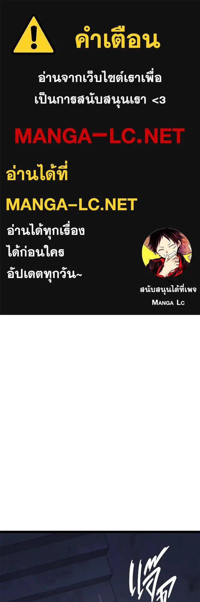 ราชินีนักบู๊ ตอนที่ 51 รูปที่ 1