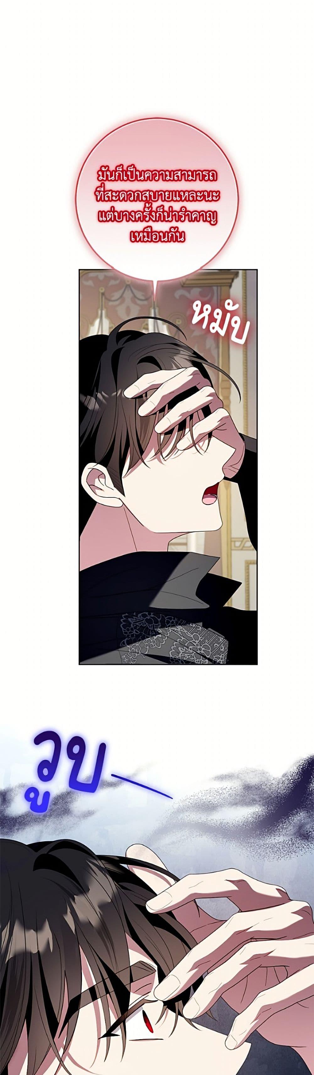 Manga-lc-com อ่านมังงะ อ่านการ์ตูน ออนไลน์ ฟรี I Met the Male Lead in Prison ตอนที่ 1 2 3 4 5 6 7 8 9 10 11 12 13 14 ฟรี ไม่มีโฆษณา Manga-lc - อ่าน มังงะ อ่าน การ์ตูน ออนไลน์ อ่านมังงะ ฟรี