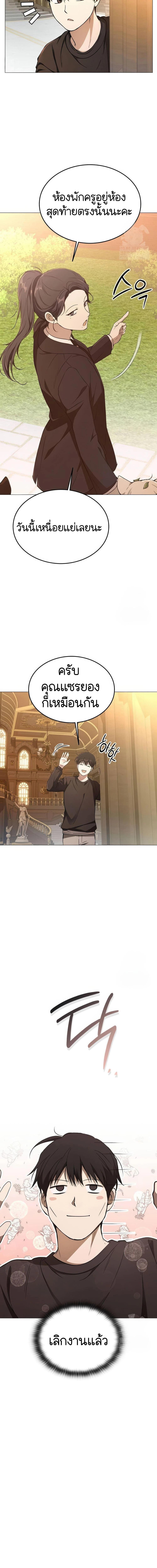 Manga-lc-com อ่านมังงะ อ่านการ์ตูน ออนไลน์ ฟรี Divine Beast Kindergarten ตอนที่ 1 2 3 4 5 6 7 8 9 10 11 12 13 14 ฟรี ไม่มีโฆษณา Manga-lc - อ่าน มังงะ อ่าน การ์ตูน ออนไลน์ อ่านมังงะ ฟรี