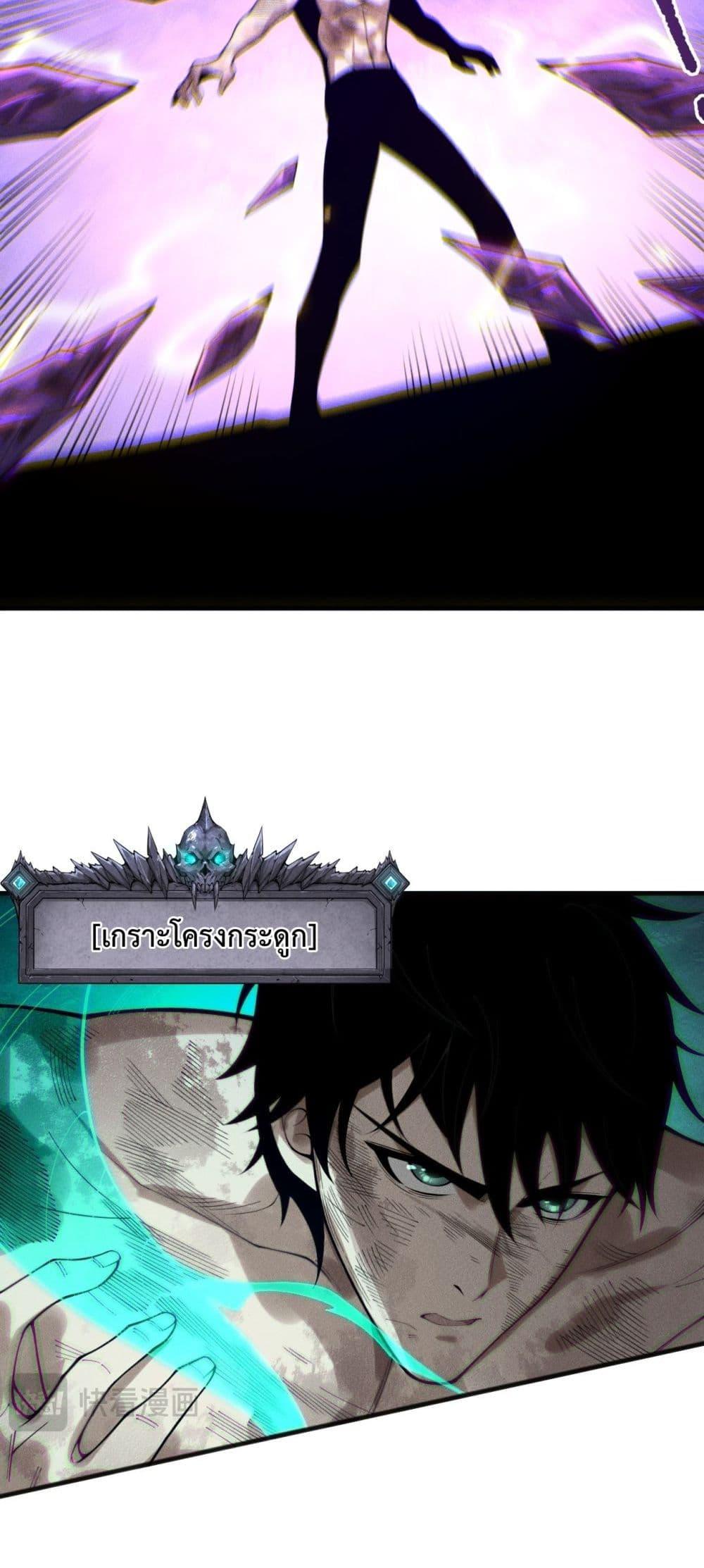 Manga-lc-com อ่านมังงะ อ่านการ์ตูน ออนไลน์ ฟรี NecromancerKin ตอนที่ 1 2 3 4 5 6 7 8 9 10 11 12 13 14 ฟรี ไม่มีโฆษณา Manga-lc - อ่าน มังงะ อ่าน การ์ตูน ออนไลน์ อ่านมังงะ ฟรี