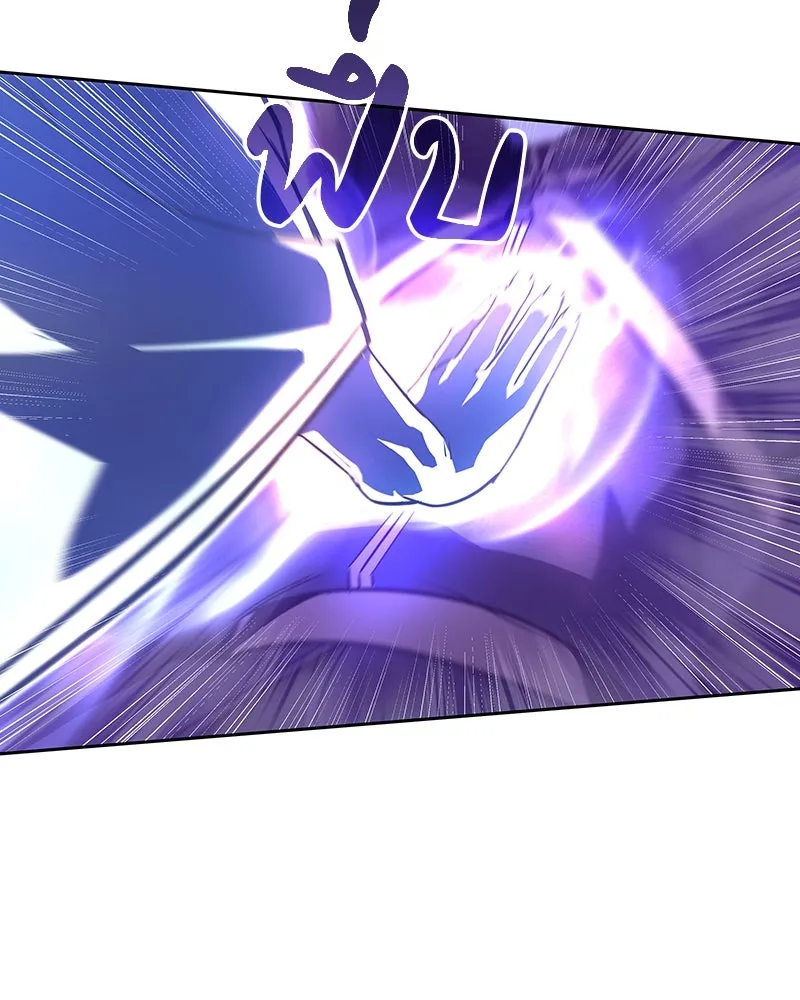 เกิดอีกทีเป็นว่าที่ประมุขลัทธิมาร ตอนที่ 83 รูปที่ 115