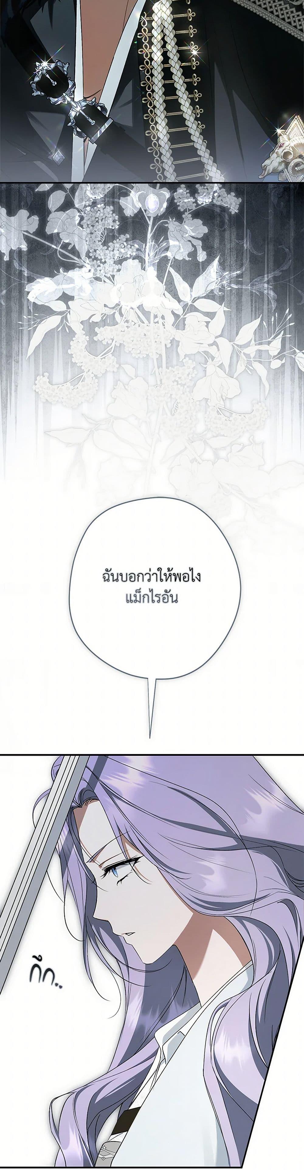 Manga-lc-com อ่านมังงะ อ่านการ์ตูน ออนไลน์ ฟรี An Extra Stole the Male Leads ตอนที่ 1 2 3 4 5 6 7 8 9 10 11 12 13 14 ฟรี ไม่มีโฆษณา Manga-lc - อ่าน มังงะ อ่าน การ์ตูน ออนไลน์ อ่านมังงะ ฟรี