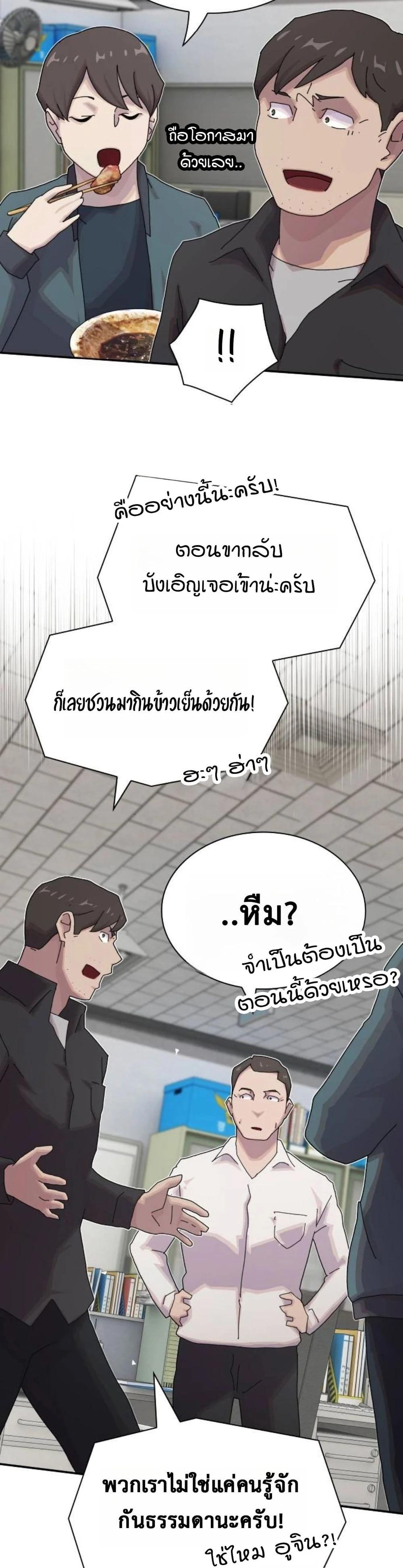 Manga-lc-com อ่านมังงะ อ่านการ์ตูน ออนไลน์ ฟรี The Genius Who Sees Through the World ตอนที่ 1 2 3 4 5 6 7 8 9 10 11 12 13 14 ฟรี ไม่มีโฆษณา Manga-lc - อ่าน มังงะ อ่าน การ์ตูน ออนไลน์ อ่านมังงะ ฟรี