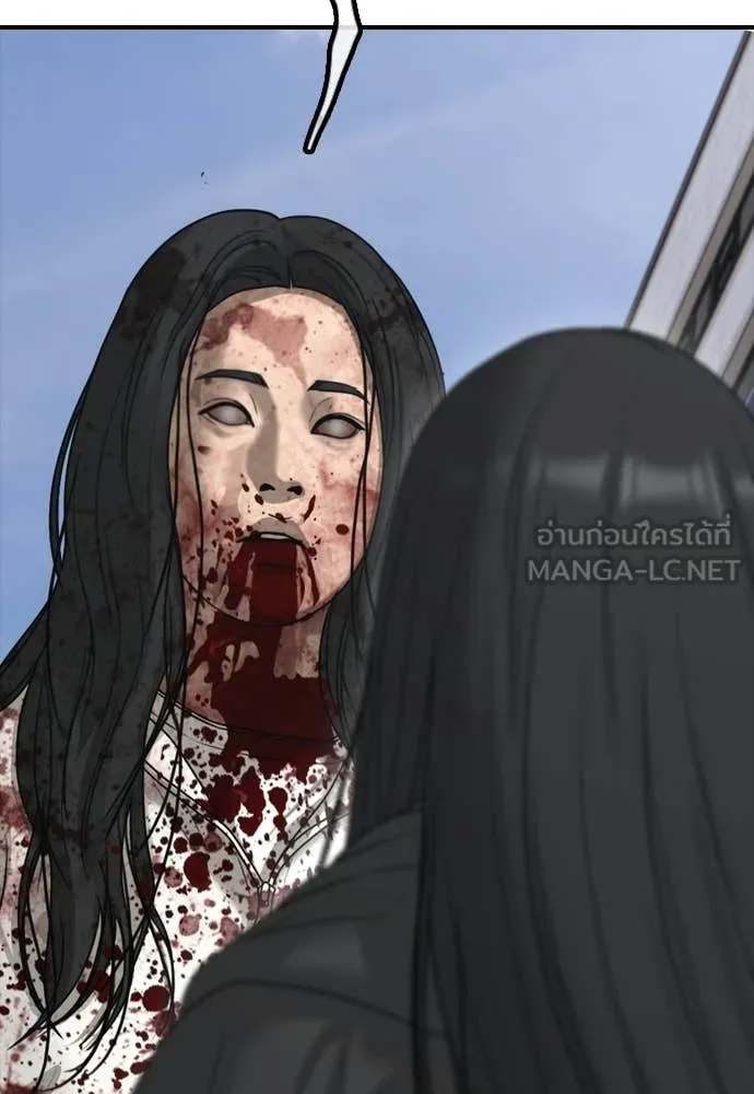 ผู้กล้าฝ่า ตอนที่ 46 รูปที่ 13