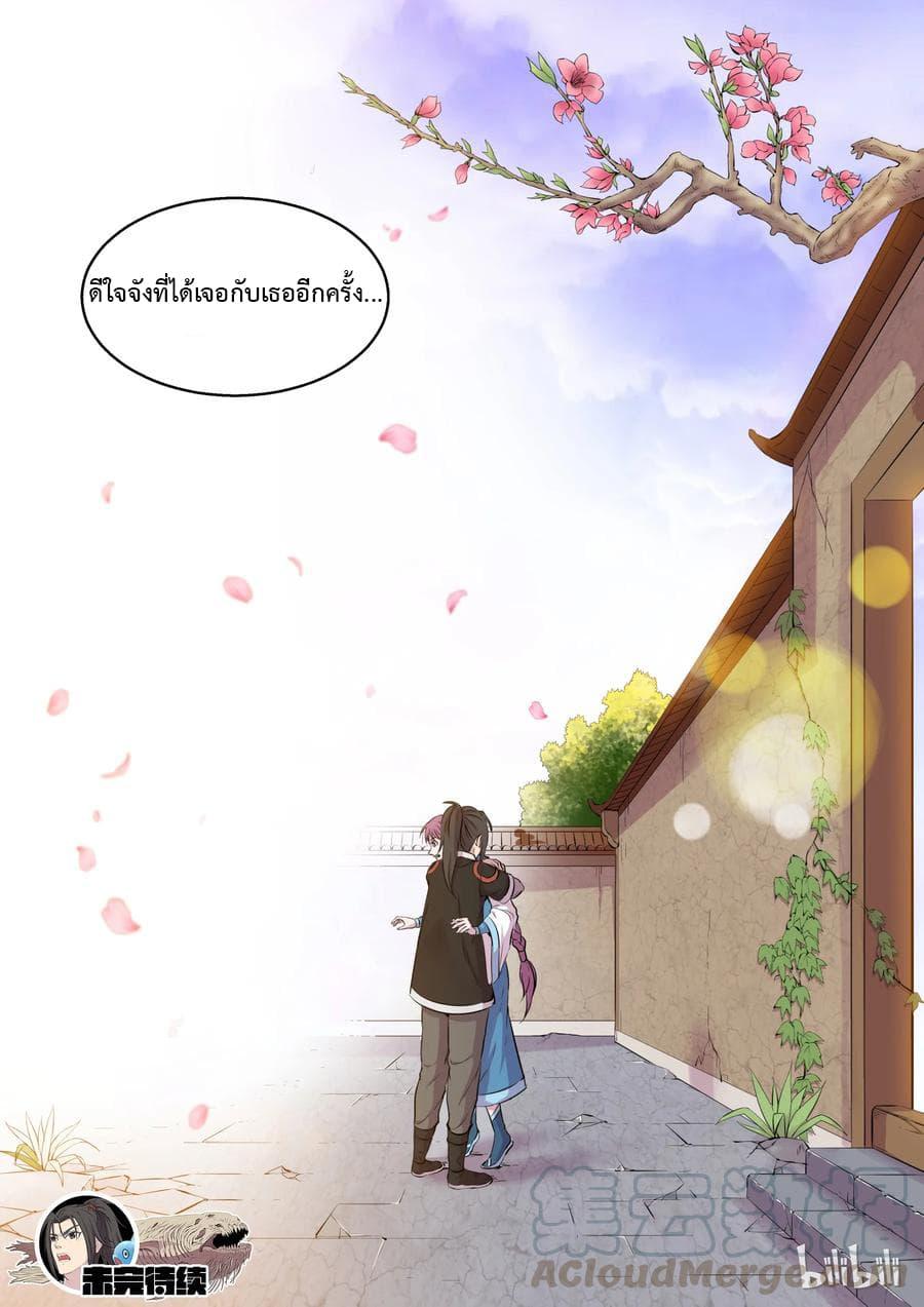 Manga-lc-com อ่านมังงะ อ่านการ์ตูน ออนไลน์ ฟรี King of Spirit Beast ตอนที่ 1 2 3 4 5 6 7 8 9 10 11 12 13 14 ฟรี ไม่มีโฆษณา Manga-lc - อ่าน มังงะ อ่าน การ์ตูน ออนไลน์ อ่านมังงะ ฟรี