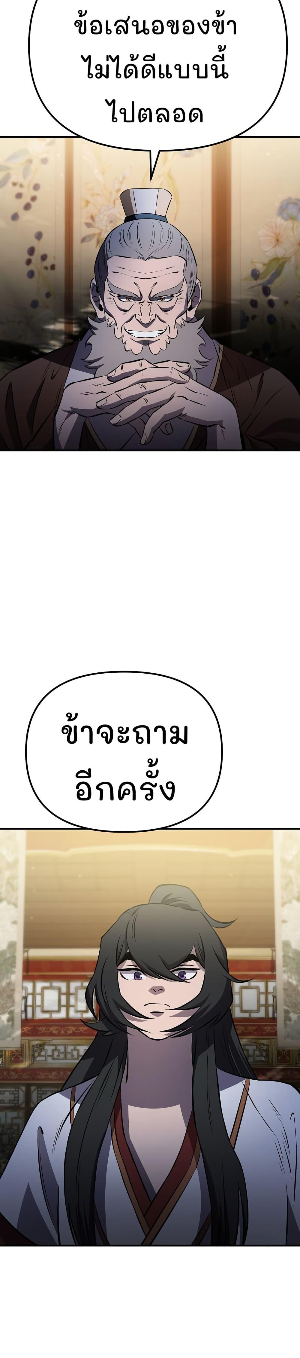 Manga-lc-com อ่านมังงะ อ่านการ์ตูน ออนไลน์ ฟรี Murim Instructor at Marriageable Age ตอนที่ 1 2 3 4 5 6 7 8 9 10 11 12 13 14 ฟรี ไม่มีโฆษณา Manga-lc - อ่าน มังงะ อ่าน การ์ตูน ออนไลน์ อ่านมังงะ ฟรี