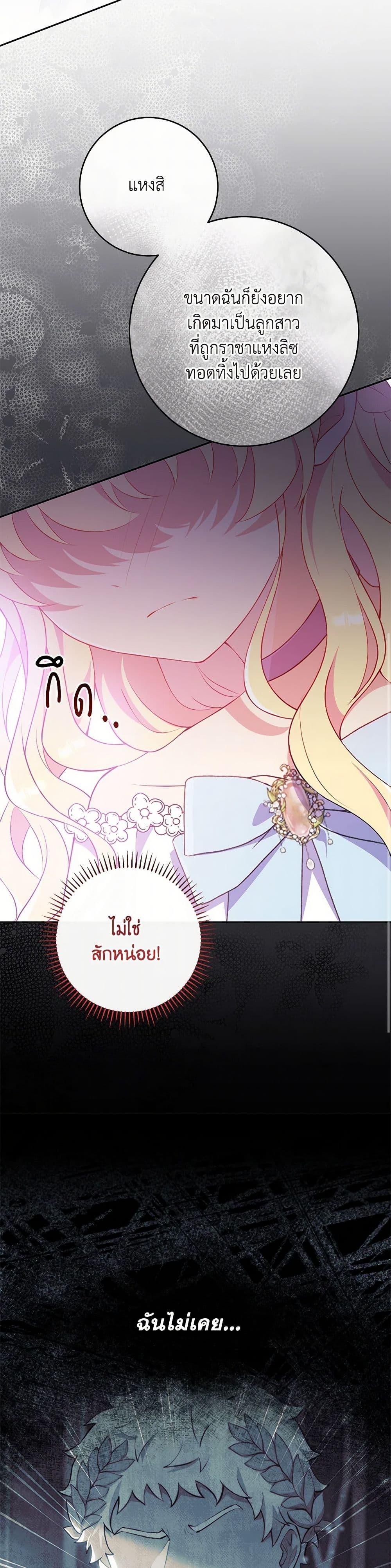 Manga-lc-com อ่านมังงะ อ่านการ์ตูน ออนไลน์ ฟรี I Became a Childhood Friend of the Obsessive Sub Male Lead ตอนที่ 1 2 3 4 5 6 7 8 9 10 11 12 13 14 ฟรี ไม่มีโฆษณา Manga-lc - อ่าน มังงะ อ่าน การ์ตูน ออนไลน์ อ่านมังงะ ฟรี