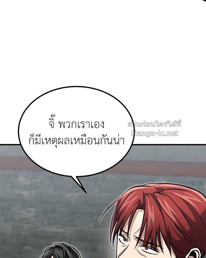 Doujin-Lc- อ่าน โดจิน มังฮวา เกาหลี ญี่ปุ่น จีน แปลไทย ฮีลเลอร์กำมะลอ ตอนที่ 1 2 3 4 5 6 7 8 9 10 11 12 13 14 ฟรี ไม่มีโฆษณา อ่าน โดจิน Manhwa เกาหลี ญี่ปุ่น จีน เรามีครบ คัดมาให้เน้นๆ โดจิน 18+ รับประกันความฟินโดย Doujin Lc