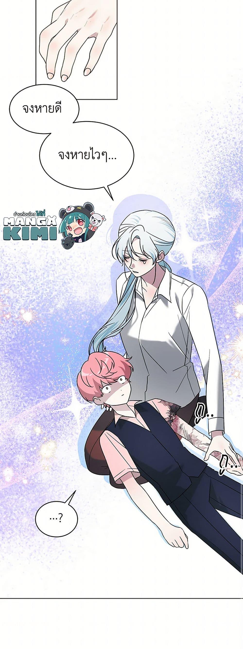 Manga-lc-com อ่านมังงะ อ่านการ์ตูน ออนไลน์ ฟรี Somehow, My Tyrant Husband Has Became Cautious ตอนที่ 1 2 3 4 5 6 7 8 9 10 11 12 13 14 ฟรี ไม่มีโฆษณา Manga-lc - อ่าน มังงะ อ่าน การ์ตูน ออนไลน์ อ่านมังงะ ฟรี