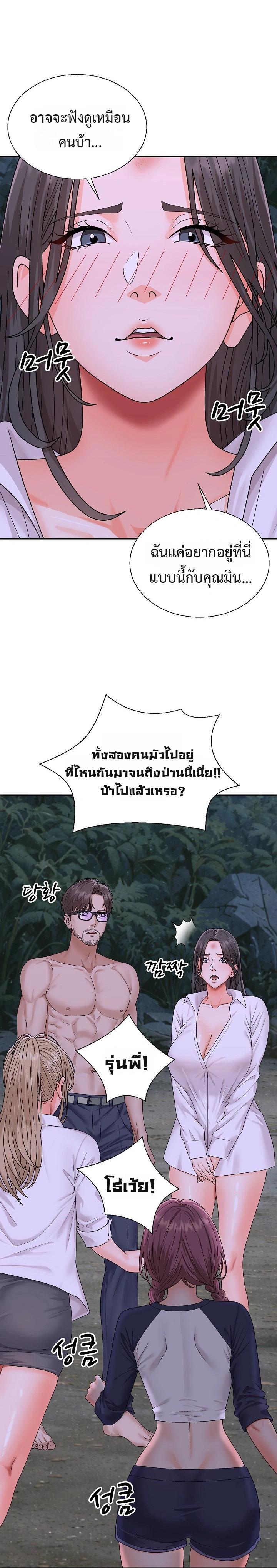Doujin-Lc- อ่าน โดจิน มังฮวา เกาหลี ญี่ปุ่น จีน แปลไทย Master of the Island ตอนที่ 1 2 3 4 5 6 7 8 9 10 11 12 13 14 ฟรี ไม่มีโฆษณา อ่าน โดจิน Manhwa เกาหลี ญี่ปุ่น จีน เรามีครบ คัดมาให้เน้นๆ โดจิน 18+ รับประกันความฟินโดย  Doujin Lc