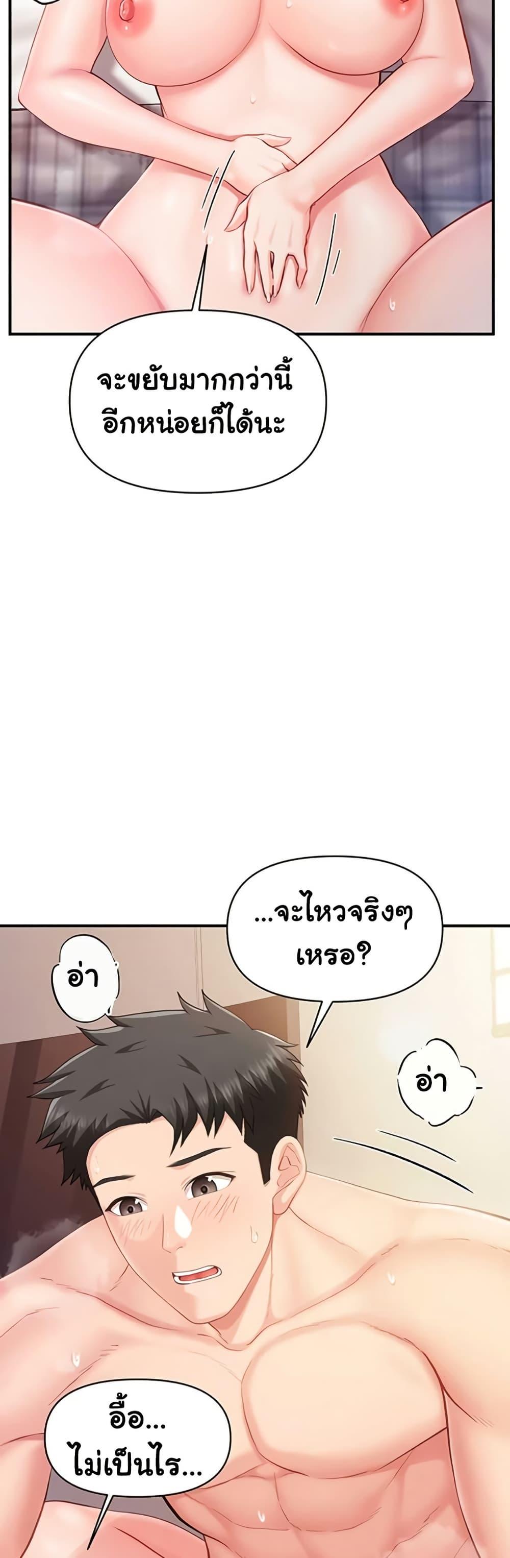 Doujin-Lc- อ่าน โดจิน มังฮวา เกาหลี ญี่ปุ่น จีน แปลไทย I am The Only Male ตอนที่ 1 2 3 4 5 6 7 8 9 10 11 12 13 14 ฟรี ไม่มีโฆษณา อ่าน โดจิน Manhwa เกาหลี ญี่ปุ่น จีน เรามีครบ คัดมาให้เน้นๆ โดจิน 18+ รับประกันความฟินโดย  Doujin Lc