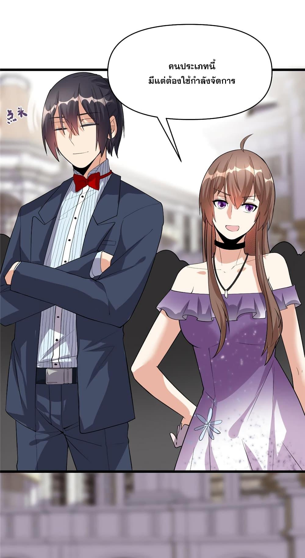 Manga-lc-com อ่านมังงะ อ่านการ์ตูน ออนไลน์ ฟรี God of War System ตอนที่ 1 2 3 4 5 6 7 8 9 10 11 12 13 14 ฟรี ไม่มีโฆษณา Manga-lc - อ่าน มังงะ อ่าน การ์ตูน ออนไลน์ อ่านมังงะ ฟรี