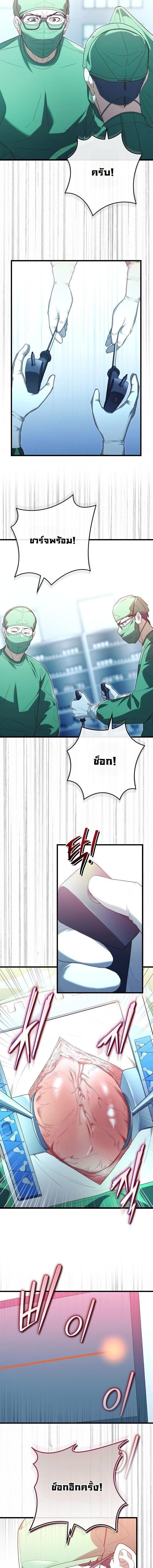 Manga-lc-com อ่านมังงะ อ่านการ์ตูน ออนไลน์ ฟรี Hua Tuo Becomes a Surgeon ตอนที่ 1 2 3 4 5 6 7 8 9 10 11 12 13 14 ฟรี ไม่มีโฆษณา Manga-lc - อ่าน มังงะ อ่าน การ์ตูน ออนไลน์ อ่านมังงะ ฟรี