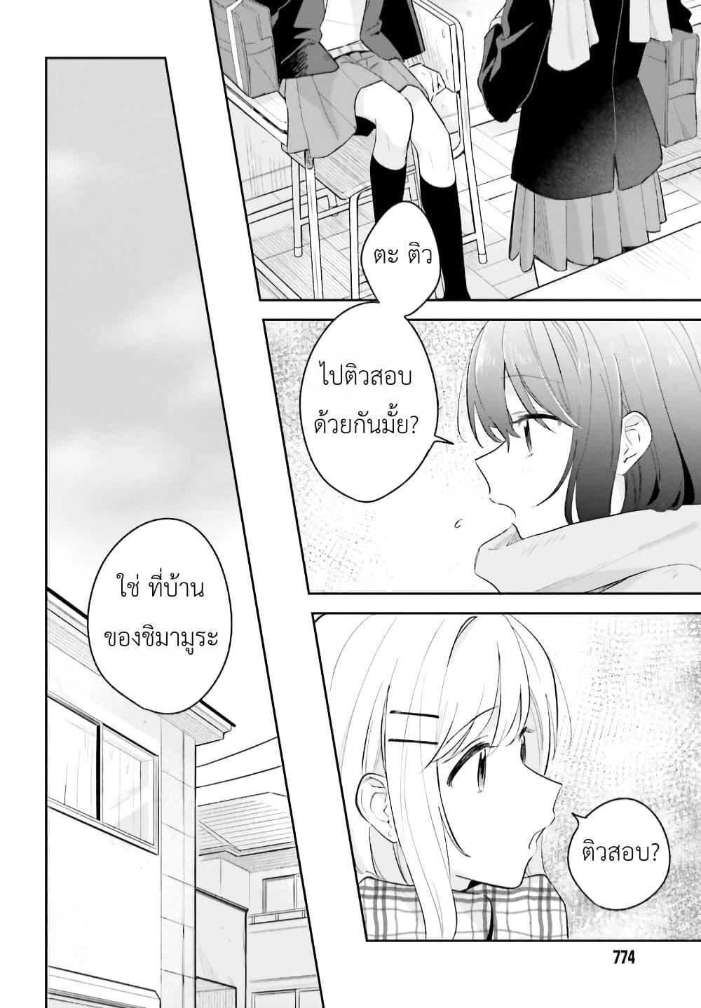 Manga-lc-com อ่านมังงะ อ่านการ์ตูน ออนไลน์ ฟรี Adachi to Shimamura (Yuzuhara Moke) ตอนที่ 1 2 3 4 5 6 7 8 9 10 11 12 13 14 ฟรี ไม่มีโฆษณา Manga-lc - อ่าน มังงะ อ่าน การ์ตูน ออนไลน์ อ่านมังงะ ฟรี