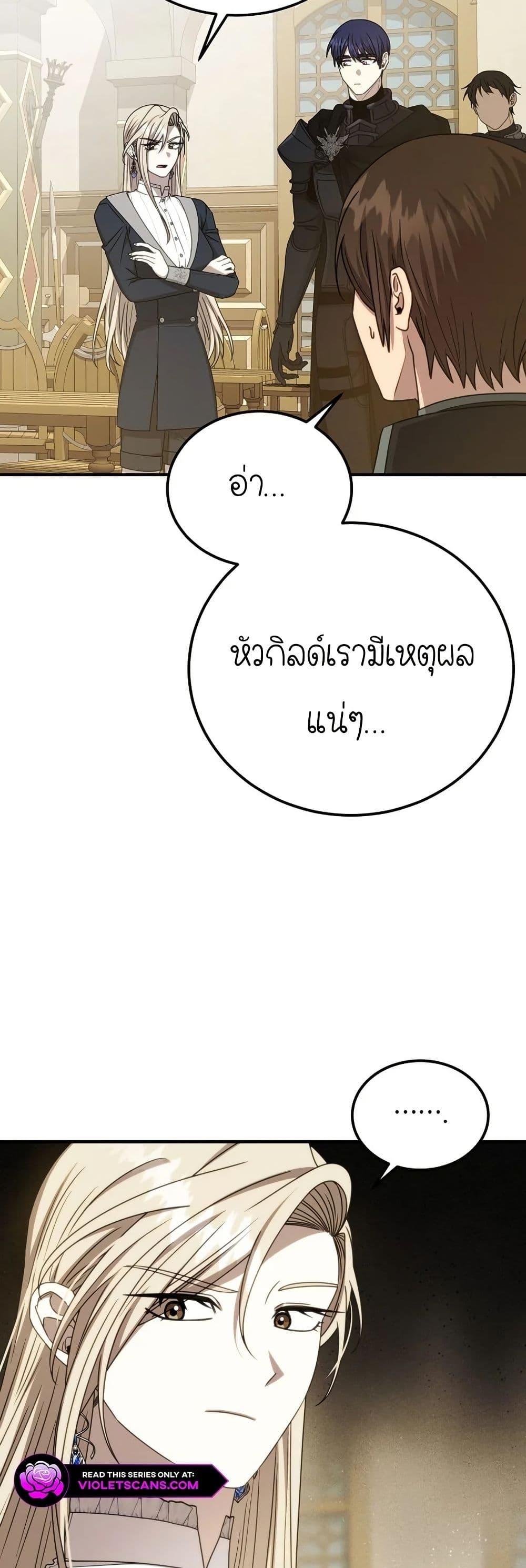 Manga-lc-com อ่านมังงะ อ่านการ์ตูน ออนไลน์ ฟรี Isn’s This Inside the Game ตอนที่ 1 2 3 4 5 6 7 8 9 10 11 12 13 14 ฟรี ไม่มีโฆษณา Manga-lc - อ่าน มังงะ อ่าน การ์ตูน ออนไลน์ อ่านมังงะ ฟรี