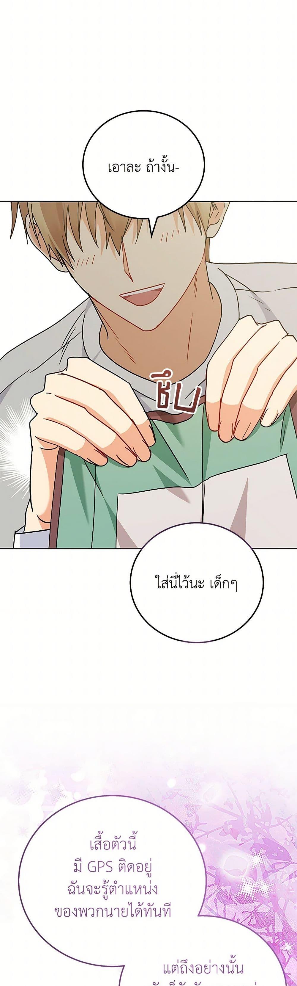 Manga-lc-com อ่านมังงะ อ่านการ์ตูน ออนไลน์ ฟรี Hello! Veterinarian! ตอนที่ 1 2 3 4 5 6 7 8 9 10 11 12 13 14 ฟรี ไม่มีโฆษณา Manga-lc - อ่าน มังงะ อ่าน การ์ตูน ออนไลน์ อ่านมังงะ ฟรี