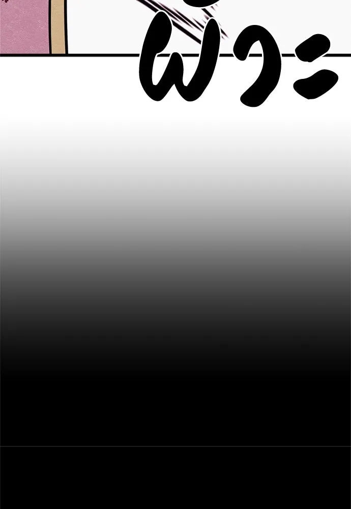 Zombie X Slasher ตอนที่ 57 รูปที่ 44