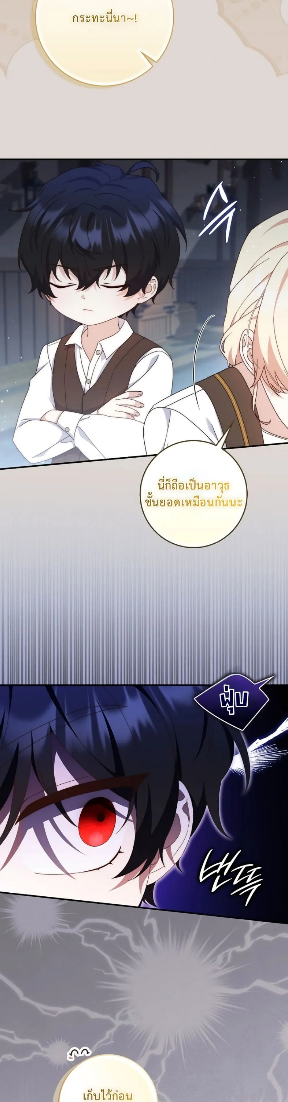 Manga-lc-com อ่านมังงะ อ่านการ์ตูน ออนไลน์ ฟรี The Emperor’s Marriage Scam ตอนที่ 1 2 3 4 5 6 7 8 9 10 11 12 13 14 ฟรี ไม่มีโฆษณา Manga-lc - อ่าน มังงะ อ่าน การ์ตูน ออนไลน์ อ่านมังงะ ฟรี
