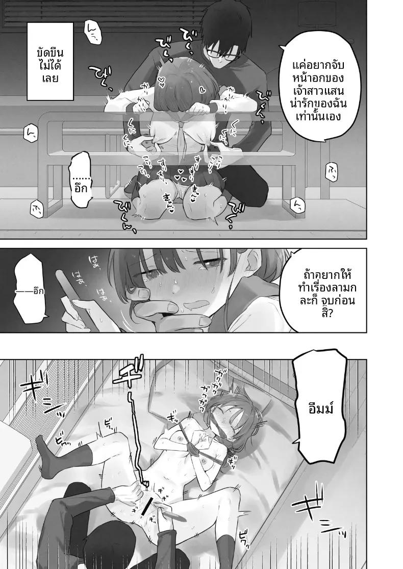 Doujin-Lc- อ่าน โดจิน มังฮวา เกาหลี ญี่ปุ่น จีน แปลไทย ฉันควรจะเกลียดสิ่งที่ไม่เหมาะสมนี่นา (Tadano Comina) ตอนที่ 1 2 3 4 5 6 7 8 9 10 11 12 13 14 ฟรี ไม่มีโฆษณา อ่าน โดจิน Manhwa เกาหลี ญี่ปุ่น จีน เรามีครบ คัดมาให้เน้นๆ โดจิน 18+ รับประกันความฟินโดย  Doujin Lc